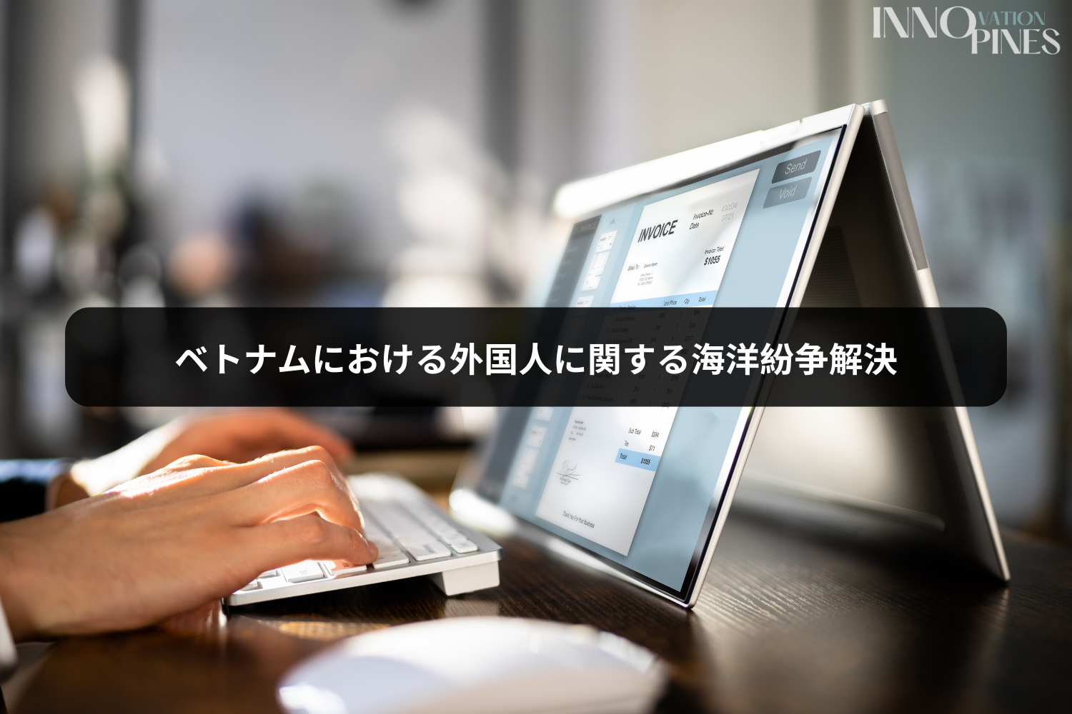 外国人の電子 ID アカウントの登録方法に関する説明
