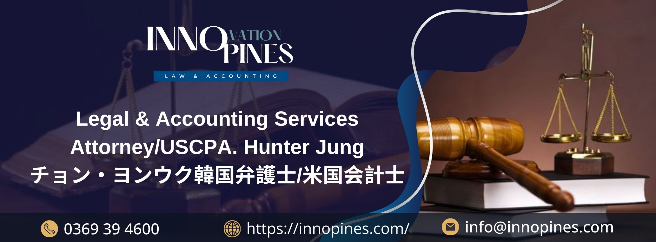 innopines law firm